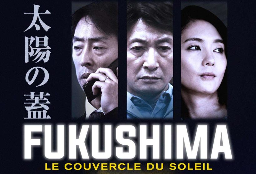 Cinéma des Possibles : Fukushima, le couvercle du soleil
